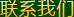 &#30343;&#20896;